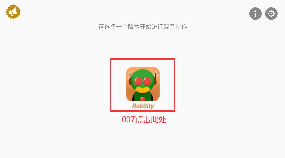 IncrediboxRobSity模组手机版下载 IncrediboxRobSity模组手机版下载