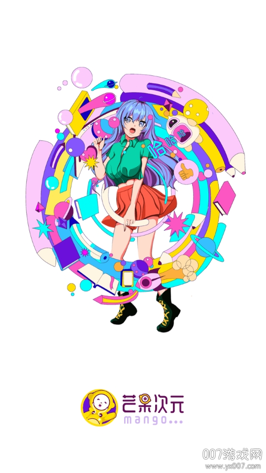 芒果次元快看小说