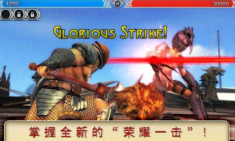 血之荣耀2:传奇