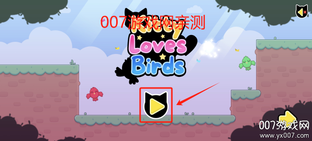 抓鸟的猫手游安卓版下载