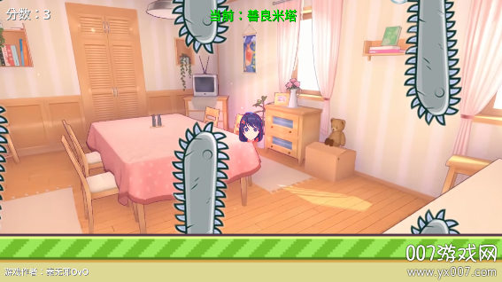 米塔跳跳跳 米塔跳跳跳