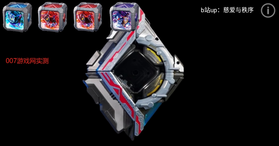 亚刻觉醒器SG01.1