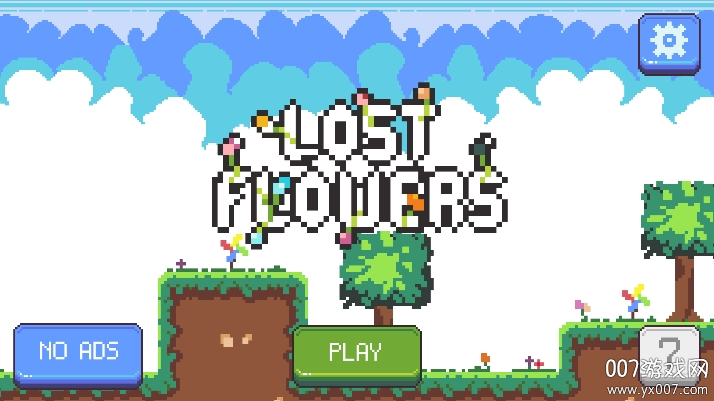 失落的花朵游戏官方版下载