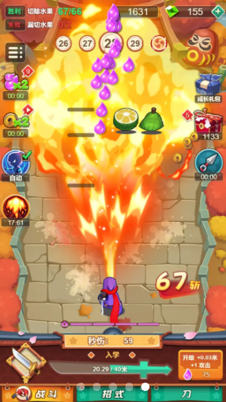 有个叫忍者的小明 有个叫忍者的小明