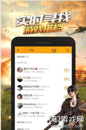 和平营地(和平精英掌上助手)