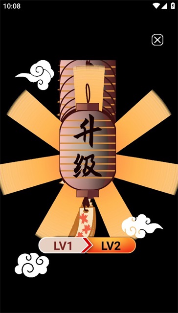 答题冲冲冲 答题冲冲冲