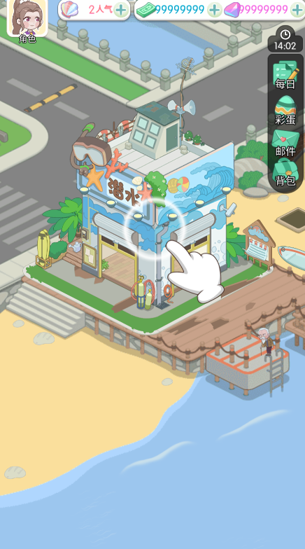 姨婆留給我的島