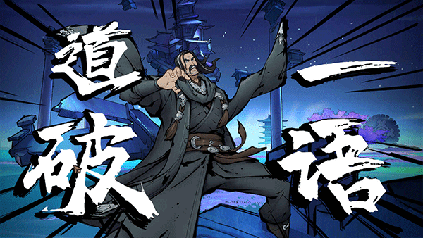 墨影侠踪游戏下载