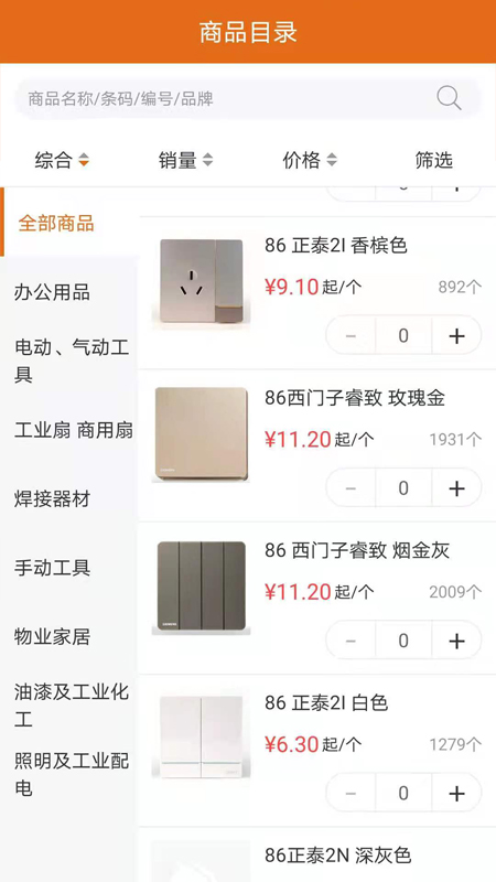 德银易购 德银易购