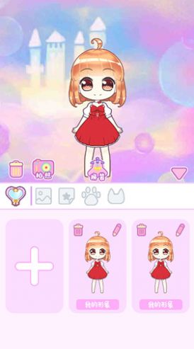 李美丽的穿搭日记 李美丽的穿搭日记