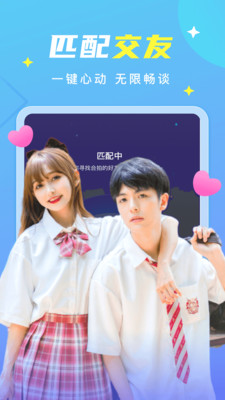 甜筒连麦声音交友 甜筒连麦声音交友