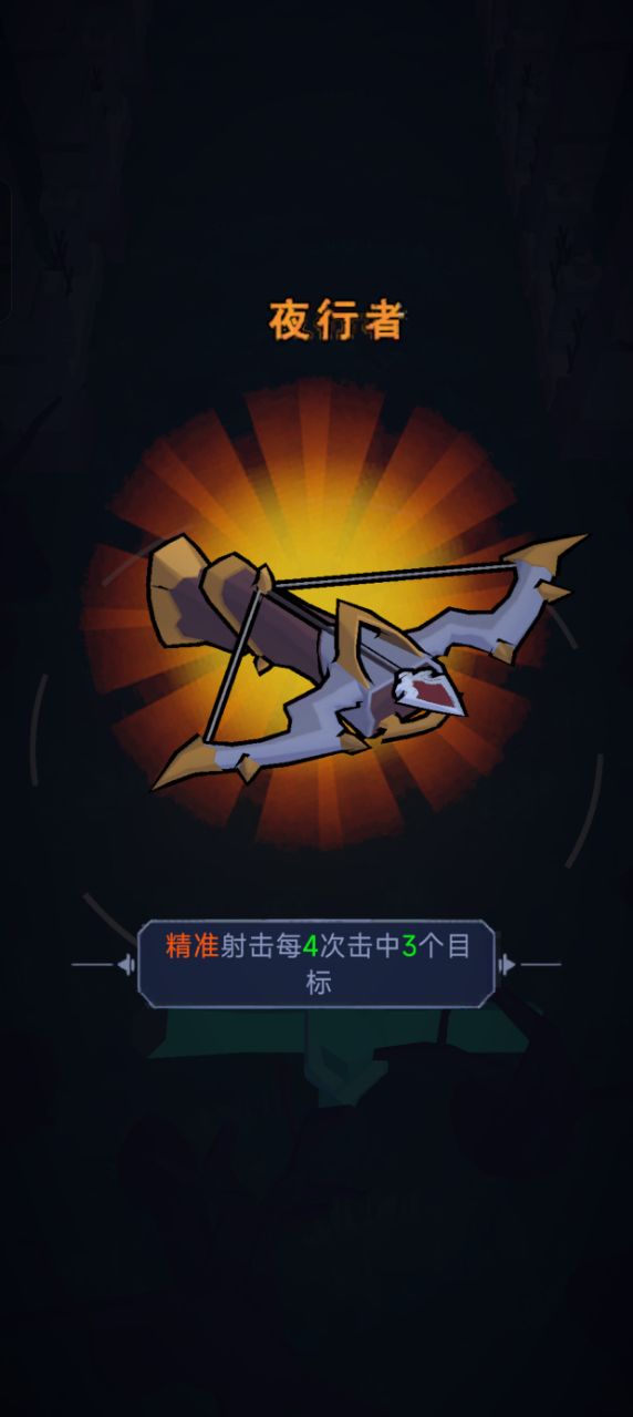 地下城与吸血鬼 地下城与吸血鬼