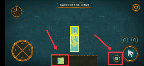 无尽旅图体验版