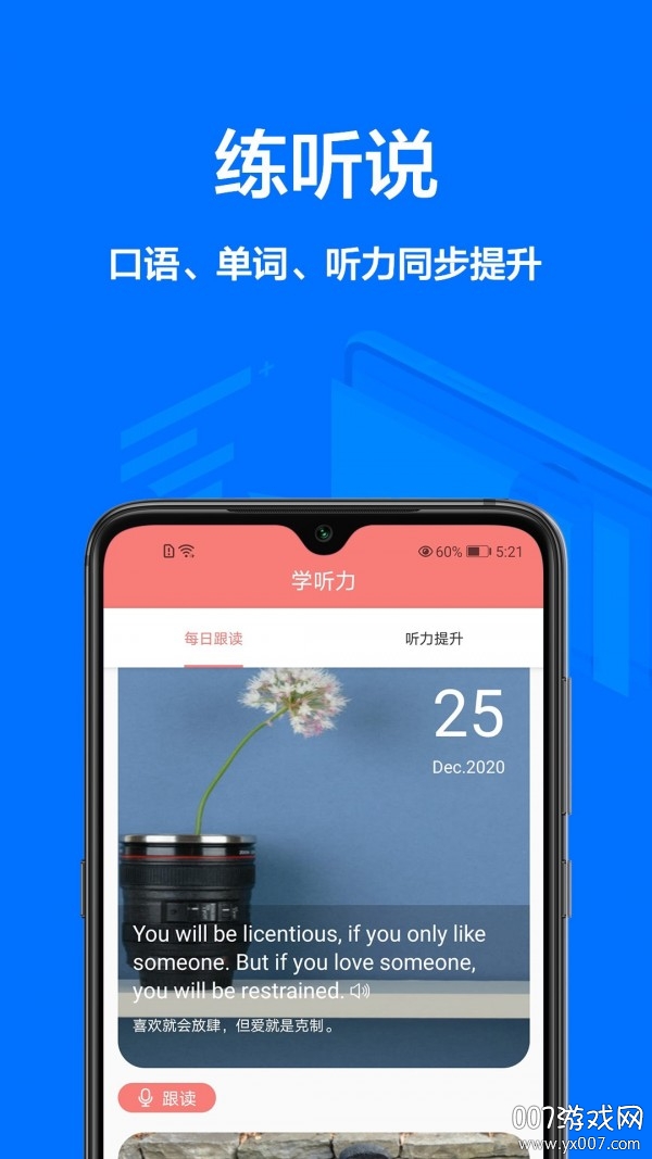 同步翻译 同步翻译