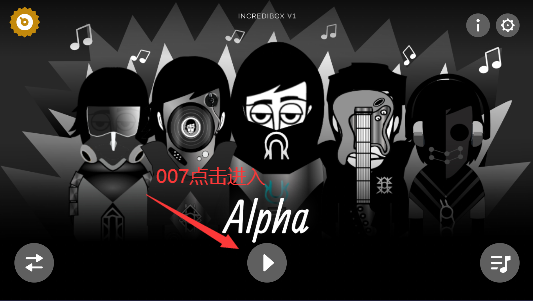 节奏盒子阿尔法重制版下载(Alpha)