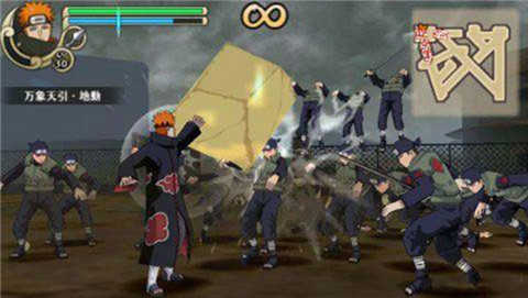 火影忍者疾风传:究极冲击