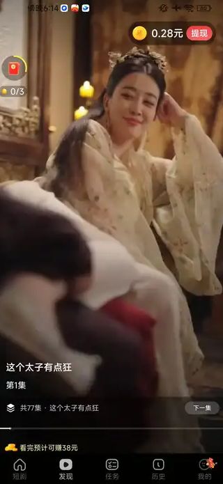 星际快看 星际快看