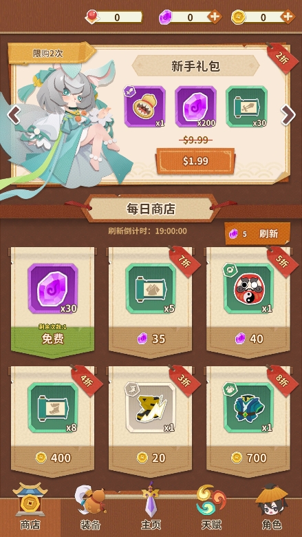 咻咻修仙凡人渡劫录游戏官方下载 咻咻修仙凡人渡劫录游戏官方下载