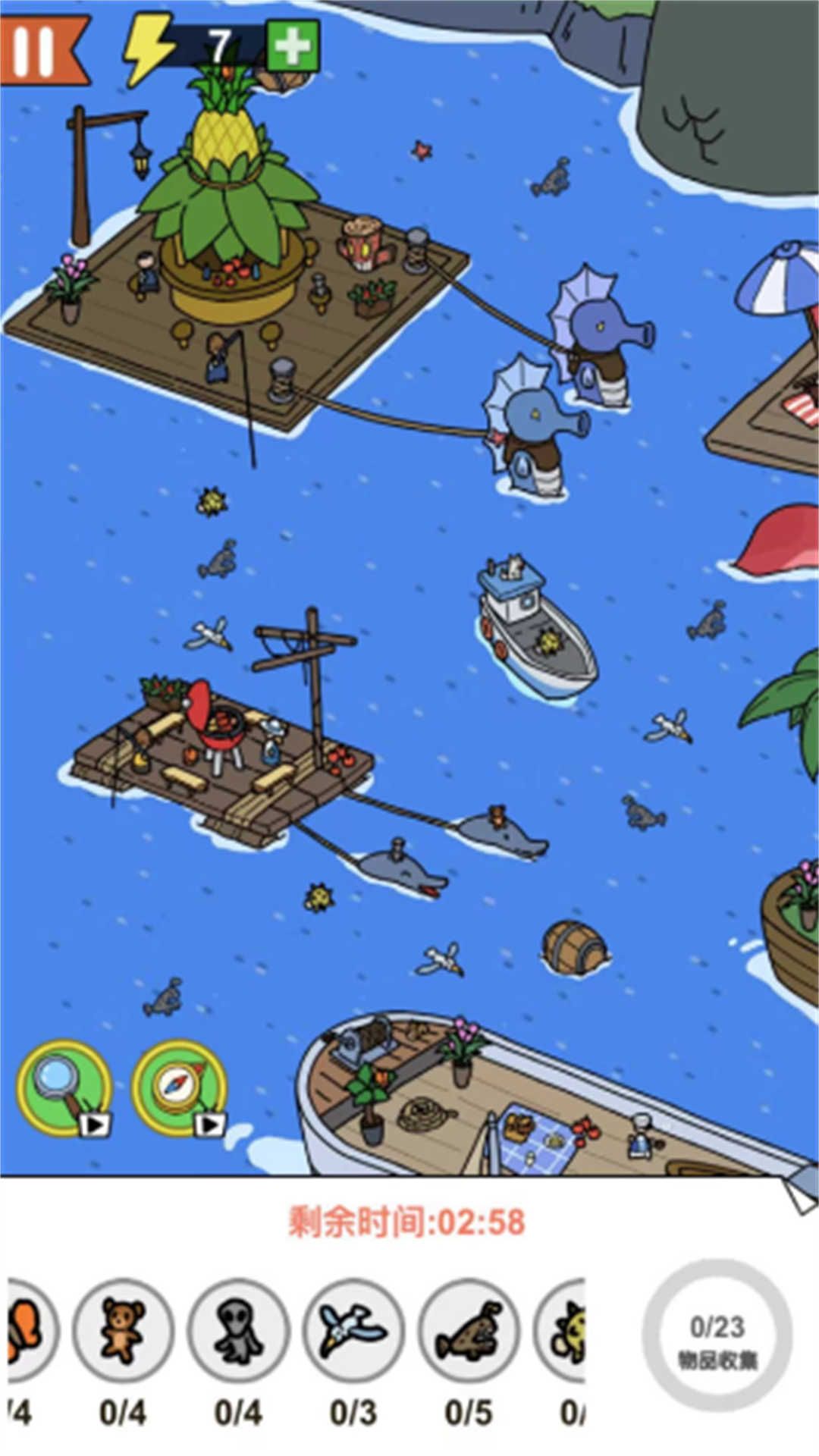 找了个茬子 找了个茬子