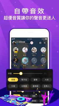 MIYA语音app官方下载 MIYA语音app官方下载