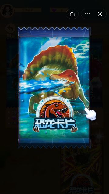 恐龙抽卡对战模拟器 恐龙抽卡对战模拟器