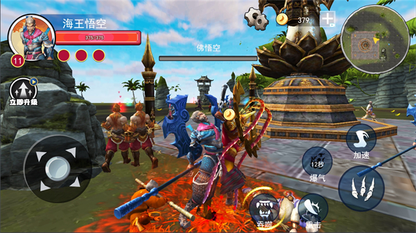 大圣模拟器 大圣模拟器