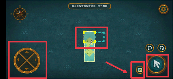 无尽旅图体验版