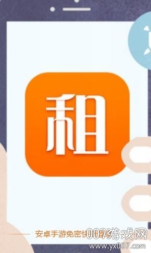 手游登号器钥匙密码分享版