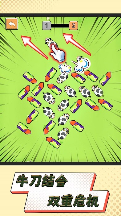 这也太上头了 这也太上头了