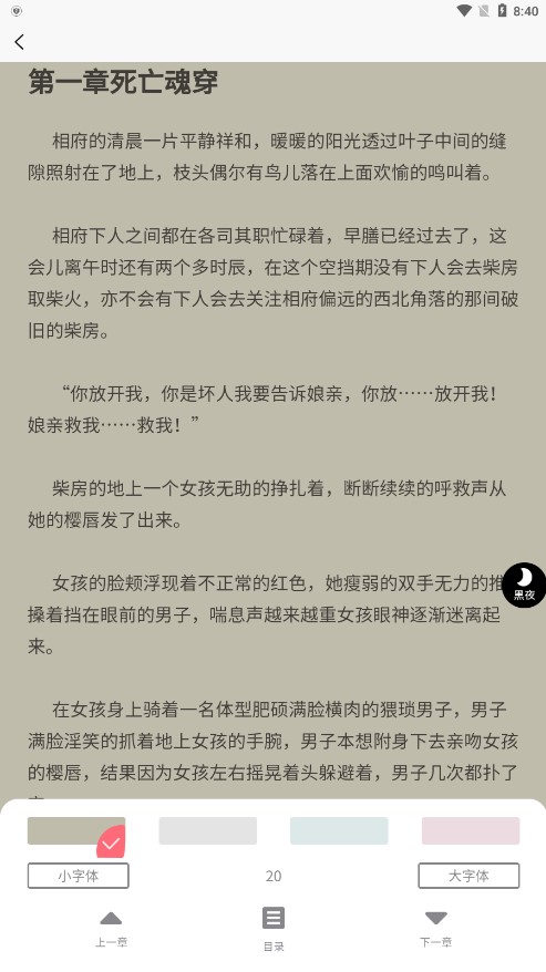 海棠御书房 海棠御书房
