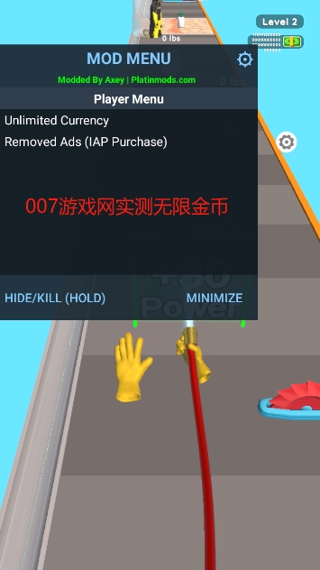 压力清洗内置菜单版下载