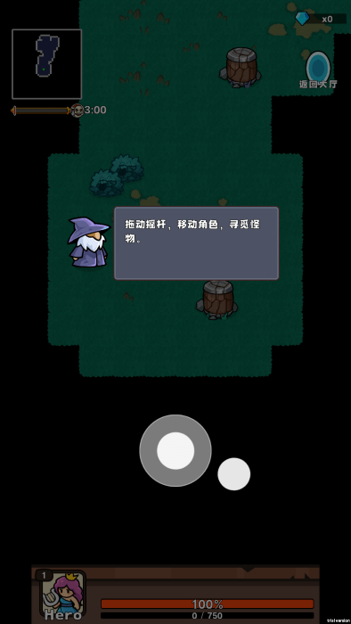 武器大师生存游戏内置mod菜单下载