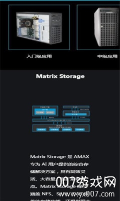 ai matrix2021正式版