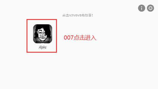 节奏盒子阿尔法重制版下载(Alpha)