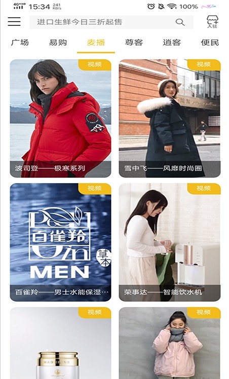 云上易茂 云上易茂