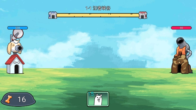 菜狗大战内置菜单版下载(DogBattle)