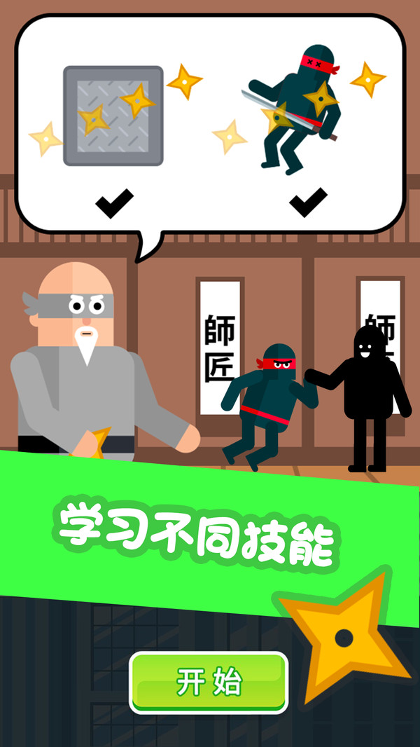 黑蜘蛛绳索英雄