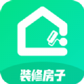 装修软件