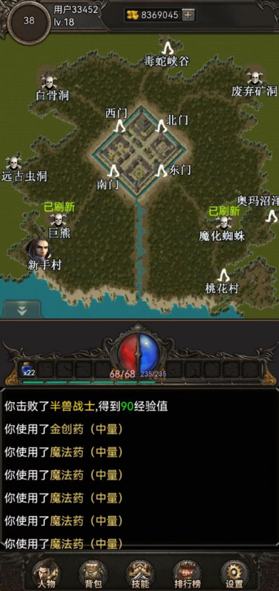 开局布衣木剑 开局布衣木剑