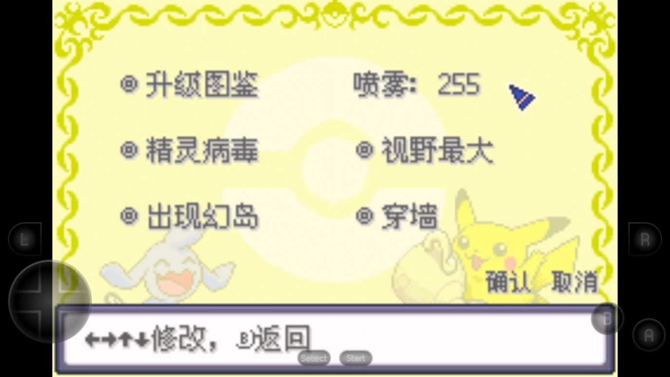 口袋妖怪:战神荣耀 口袋妖怪:战神荣耀