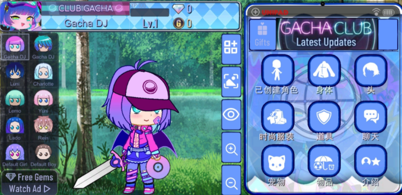 Gacha universal加查通用最新版