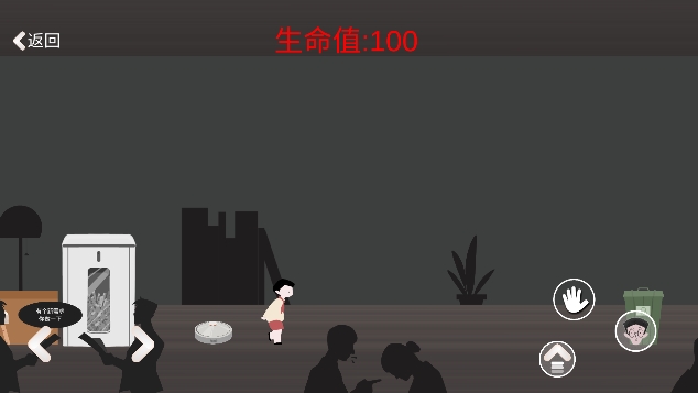 逃出办公室游戏手机版下载(Office Room Escape)