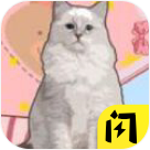 抖音小游戏解压收纳神器