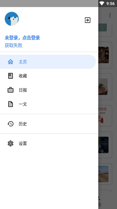 hydrogen知乎第三方版