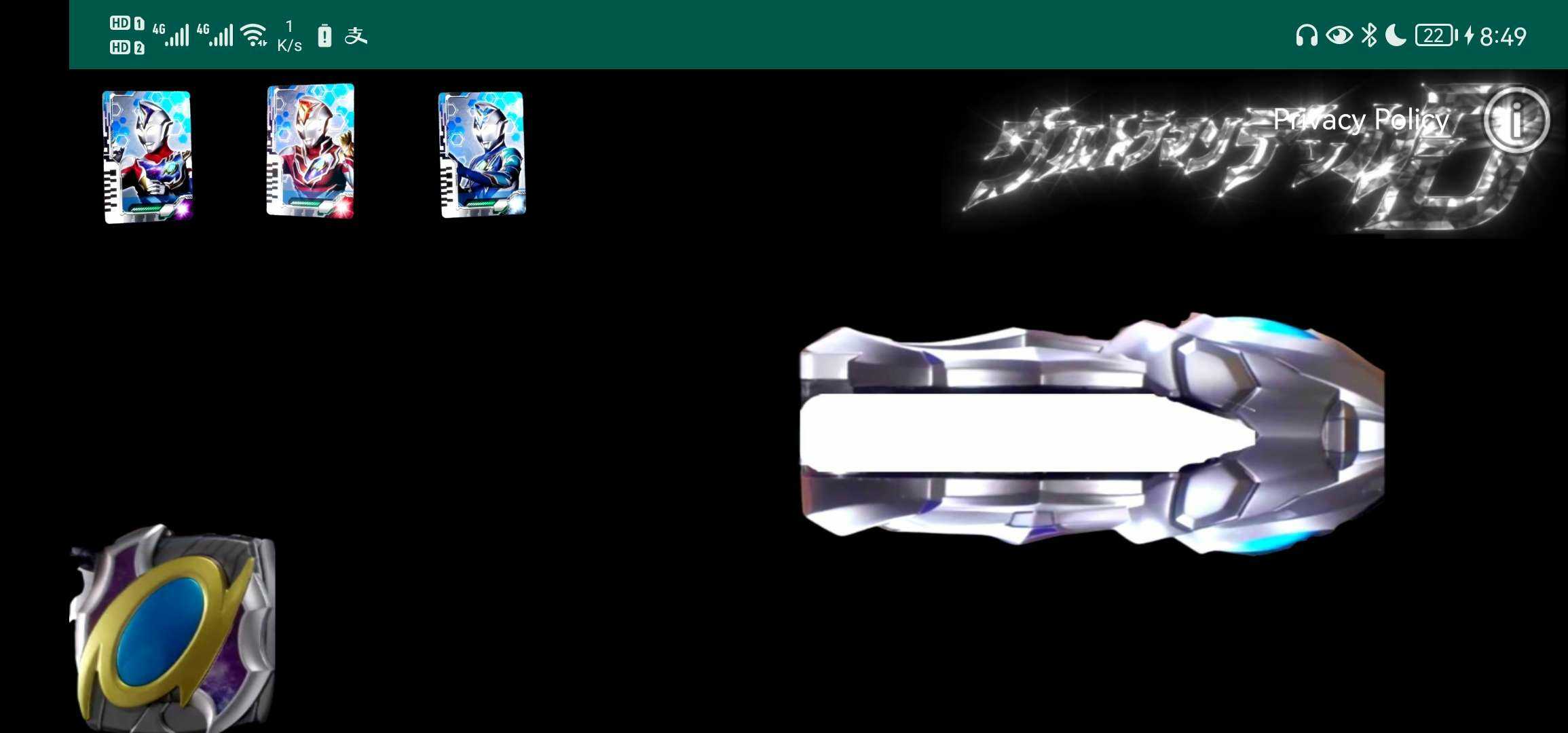 戴卡胜利闪光剑