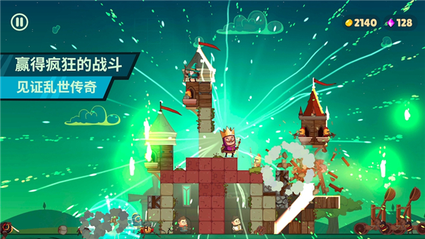 Castle Master TD安装器