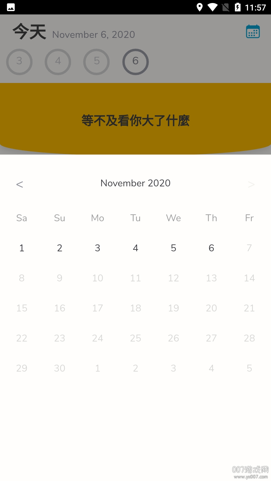 Plop(便便日记免费阅读版)