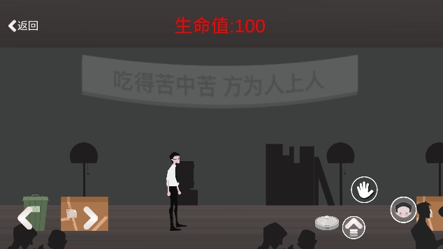 逃出办公室游戏手机版下载(Office Room Escape)