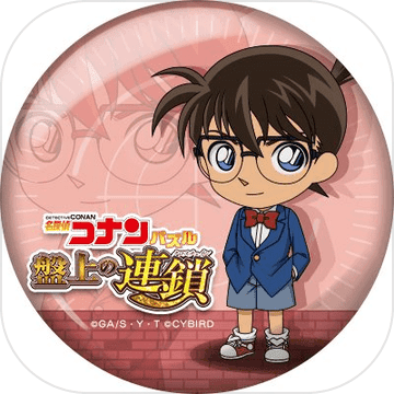 柯南名侦探