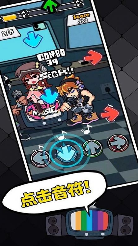 节奏对战游戏
